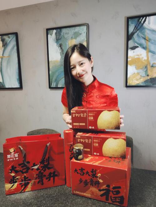 美食团团长陈蕾