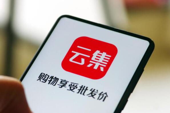社交电商平台
