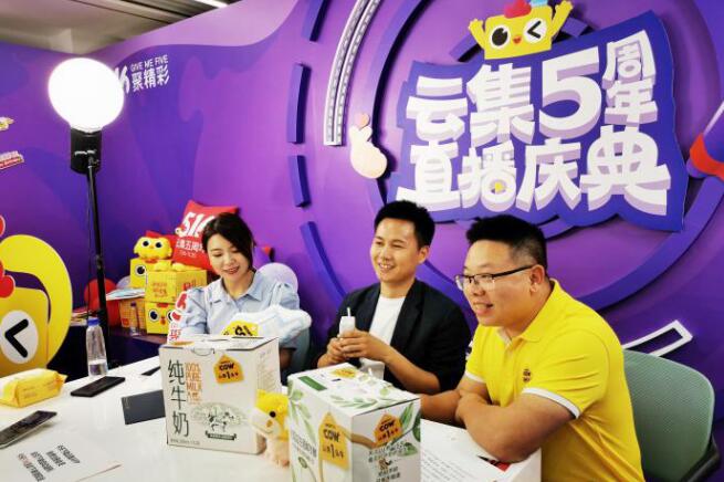 云集肖尚略