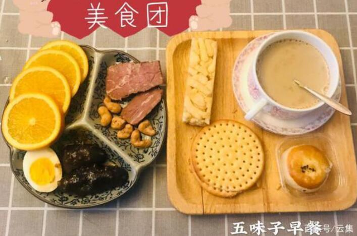 云集美食团