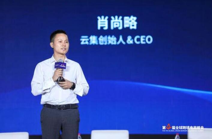 云集董事会主席兼首席执行官肖尚略