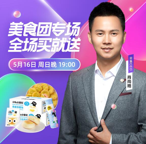 云集